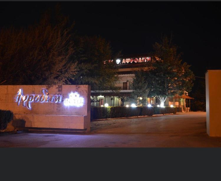 Αφροδίτη Hotel Neon Rysion Extérieur photo