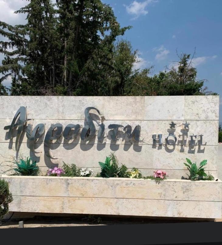 Αφροδίτη Hotel Neon Rysion Extérieur photo