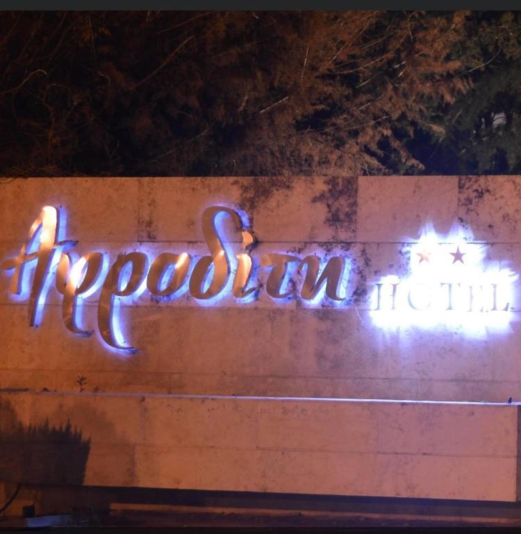 Αφροδίτη Hotel Neon Rysion Extérieur photo